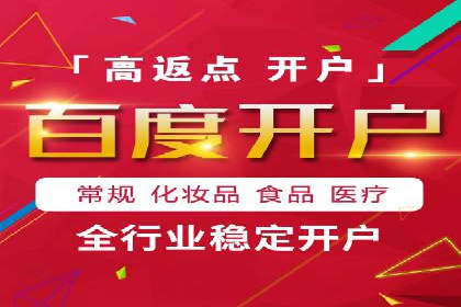 百度推广代理商的团队建设与培训